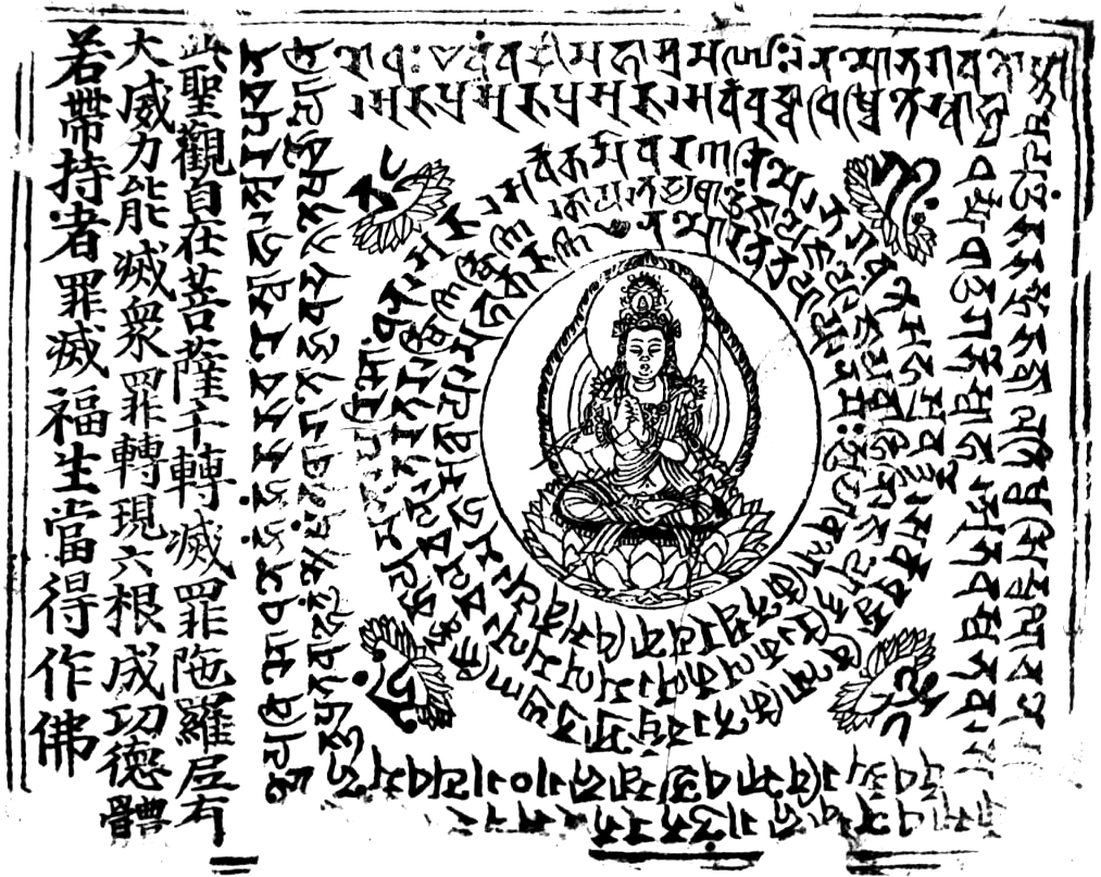 Avalokiteshvara Mantra