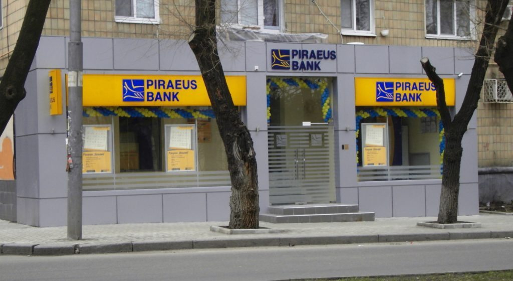 Piraeus Bank Donetsk