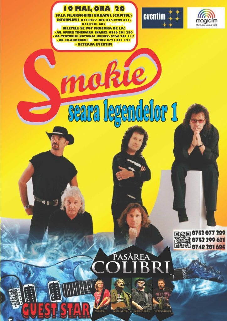 smokie afis tm nou