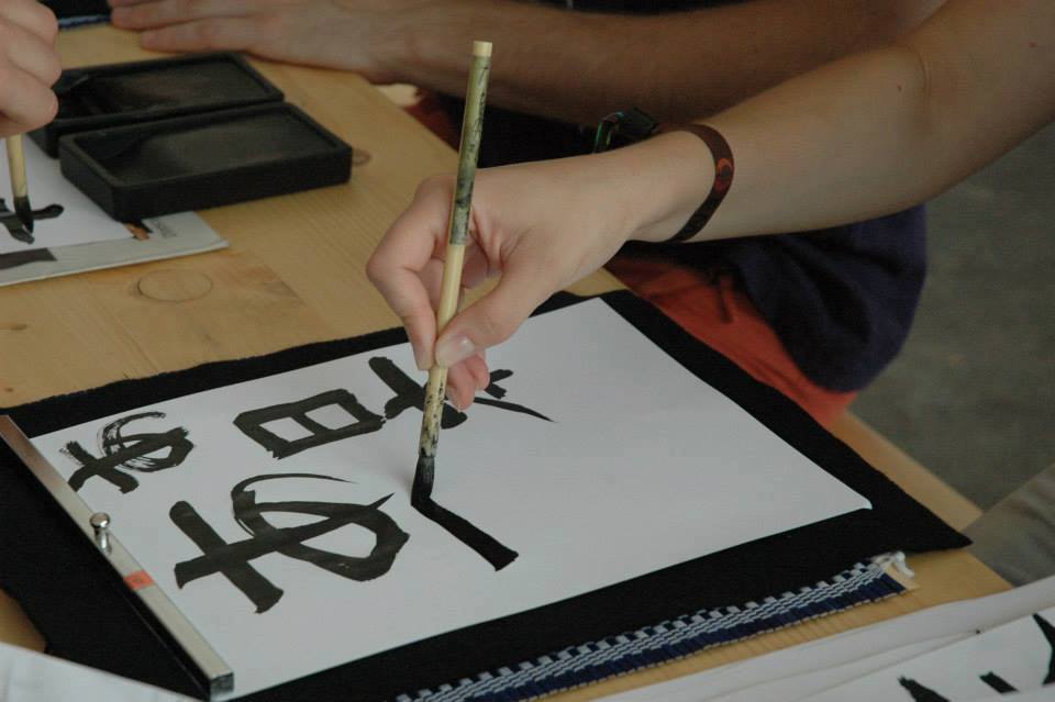 Incursiune în cultura asiatică: arădenii sunt așteptați la evenimentul „JAPONIA - Curaj și Armonie“ 1 csrj